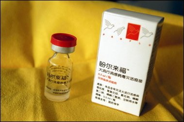 La chine s'auto autorise a être la première a produire un vaccin